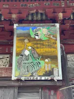 札所一番　四萬部寺の写真・動画_image_433005