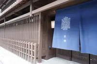 【閉業】居様 / IZAMAの写真・動画_image_433092