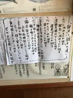 味処 大森の写真・動画_image_433264