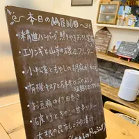 素食カフェRen 四条大宮店の写真・動画_image_433356