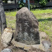 札所二番　真福寺の写真・動画_image_433384