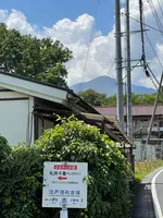 札所三番　常泉寺の写真・動画_image_433944
