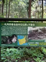 金昌寺の写真・動画_image_433995