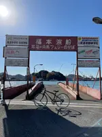 尾道［土堂・尾道渡船］（航路）の写真・動画_image_434290