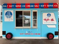 伯方塩業 大三島工場の写真・動画_image_434309
