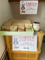 盛港の写真・動画_image_434313
