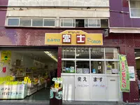 しおまち商店街の写真・動画_image_434336