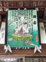 卜雲寺の写真・動画_image_434879