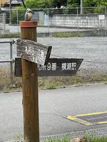 札所八番西善寺の写真・動画_image_434950