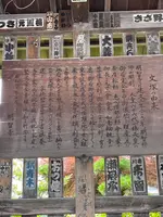 明智寺の写真・動画_image_434961
