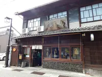 吾妻堂の写真・動画_image_435022