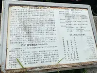 与儀公園の写真・動画_image_435234