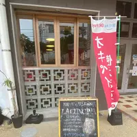 ラ・クンチーナの写真・動画_image_435236