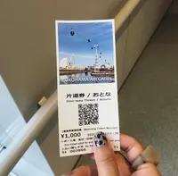 YOKOHAMA AIR CABINの写真・動画_image_435766