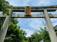 梨木神社の写真・動画_image_436123