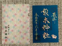 梨木神社の写真・動画_image_436129