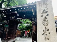 六角堂の写真・動画_image_436157