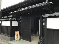 水郷旧家 磯山邸の写真・動画_image_436225