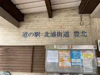わくわく亭の写真・動画_image_436294