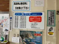 青海島観光汽船の写真・動画_image_436339