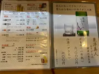 㐂楽の写真・動画_image_436348