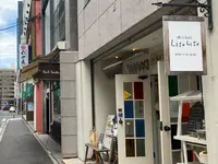 贈りモノ雑貨店 LisuLisu（リシュリシュ）の写真・動画_image_436418