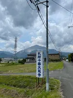 大慈寺の写真・動画_image_436601