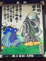 大慈寺の写真・動画_image_436605