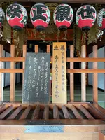 大慈寺の写真・動画_image_436606