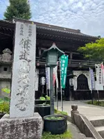 野坂寺の写真・動画_image_436631