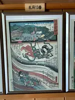 秩父札所十三番慈眼寺チャンネルの写真・動画_image_436645