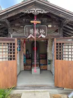 秩父札所十三番慈眼寺チャンネルの写真・動画_image_436648