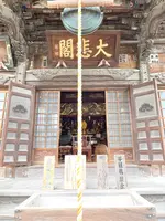 秩父札所十三番慈眼寺チャンネルの写真・動画_image_436652