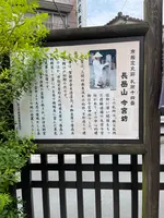 今宮坊（秩父三十四観音霊場第十四番札所）の写真・動画_image_436659