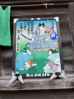 今宮坊（秩父三十四観音霊場第十四番札所）の写真・動画_image_436661