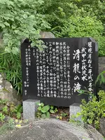 今宮坊（秩父三十四観音霊場第十四番札所）の写真・動画_image_436665