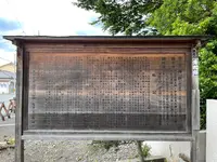 今宮坊（秩父三十四観音霊場第十四番札所）の写真・動画_image_436666