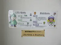 橿原市の写真・動画_image_436678