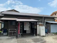 七ツ石稲荷神社の写真・動画_image_436754