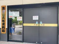 黒田官兵衛資料館の写真・動画_image_436763
