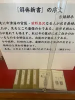 中津城（奥平家歴史資料館）の写真・動画_image_436770