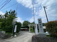 吉弘神社の写真・動画_image_436775