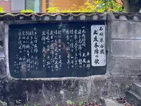 大友義統本陣跡の写真・動画_image_436782