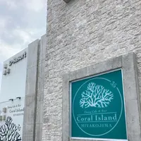 Coral Island（コーラルアイランド）の写真・動画_image_436789