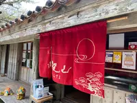 御殿山の写真・動画_image_436966