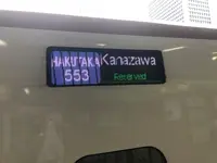 東京駅の写真・動画_image_437037