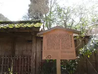 高山寺の写真・動画_image_437340