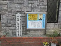 聚楽城 加藤清正邸跡 伝承地の写真・動画_image_437345