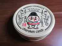 土佐稲荷神社の写真・動画_image_437351