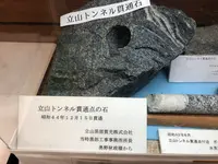 室堂駅の写真・動画_image_437520